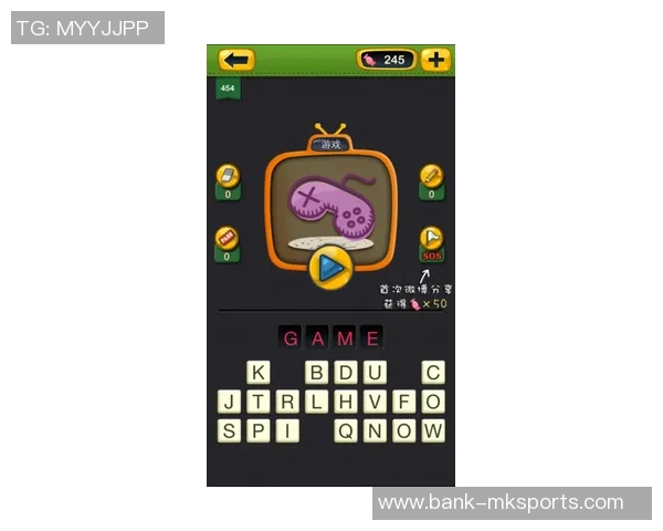 足球英文名游戏挑战你对球员名字的了解与记忆力的考验